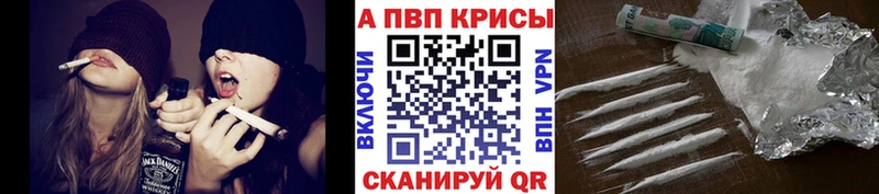 Наркота Шумиха APVP  Кокаин  Меф  МАРИХУАНА  Гашиш 
