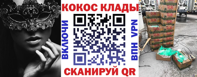 хочу   Шумиха  КОКАИН Эквадор 