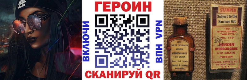 даркнет клад  Шумиха  ГЕРОИН VHQ 