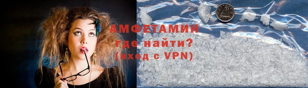 гидропоника Магас