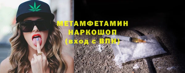 гидропоника Магас