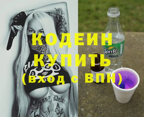 бутират Магадан