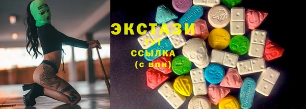 гидропоника Магас