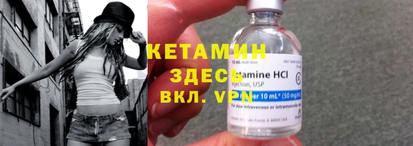 бутират Магадан