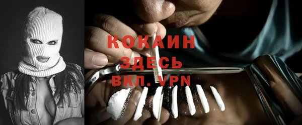 бутират Магадан