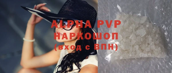 бутират Магадан