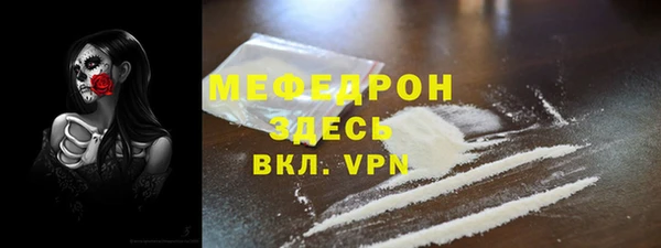 гидропоника Магас