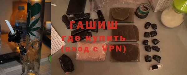 бутират Магадан