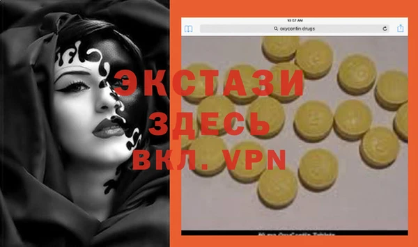 бутират Магадан