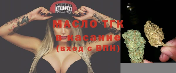 гидропоника Магас