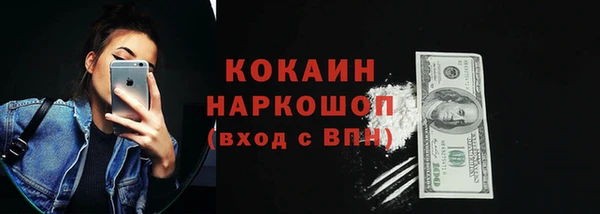 гидропоника Магас