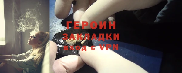 бутират Магадан