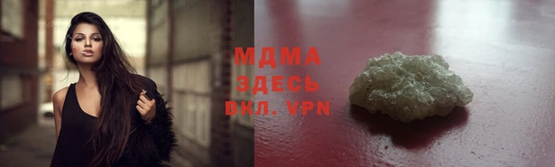 гидропоника Магас
