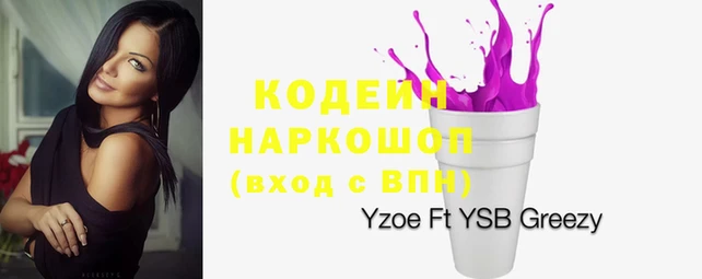 бутират Магадан