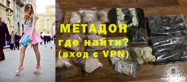 гидропоника Магас