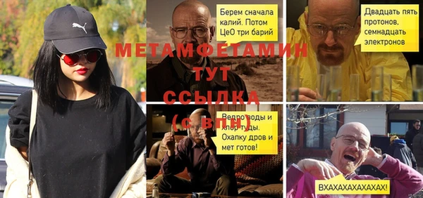 бутират Магадан