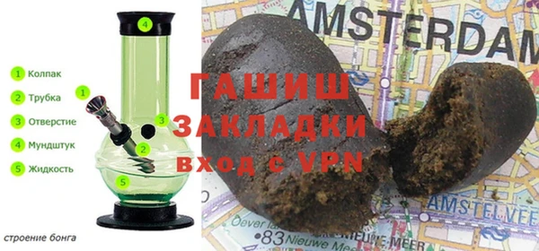 бутират Магадан