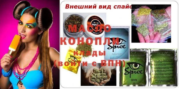 бутират Магадан