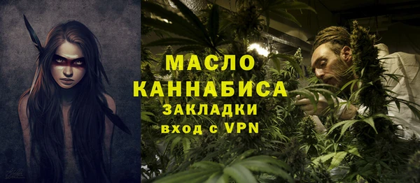 бутират Магадан