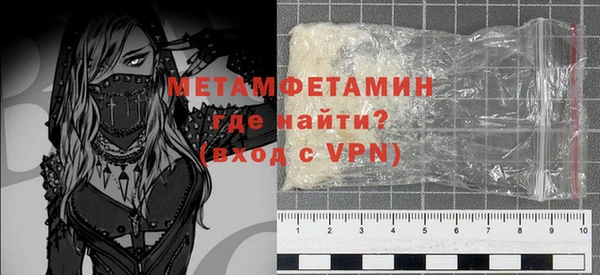 гидропоника Магас