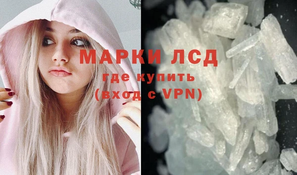 гидропоника Магас