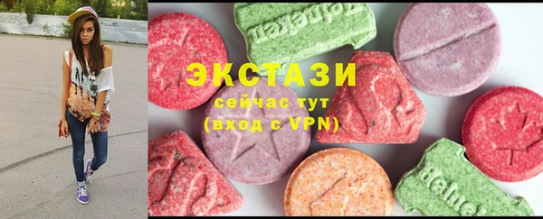 гидропоника Магас