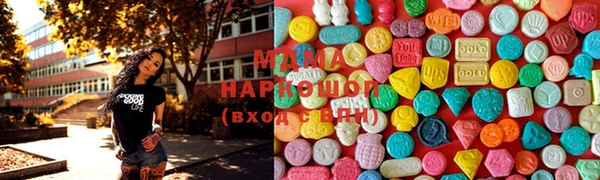бутират Магадан