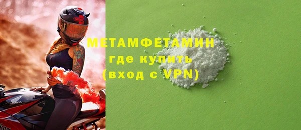 гидропоника Магас