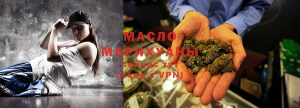 бутират Магадан