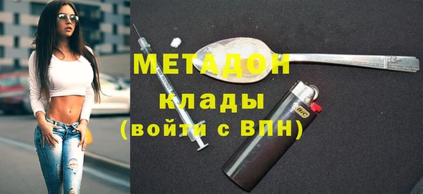 бутират Магадан