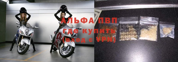 гидропоника Магас