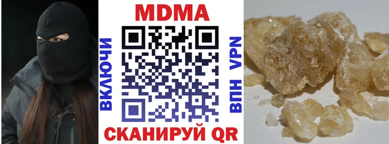 МДМА crystal  Шумиха 