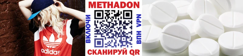 МЕТАДОН белоснежный Шумиха