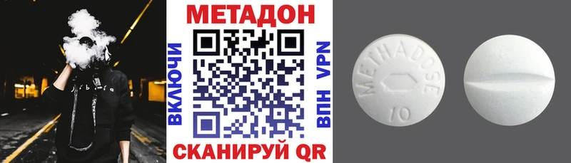 МЕТАДОН VHQ  Шумиха 