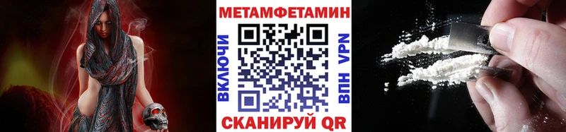 Первитин пудра  купить наркотик  Шумиха 