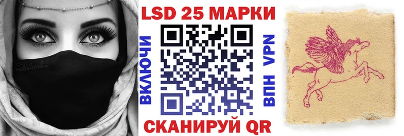 Марки 25I-NBOMe 1,5мг  блэк спрут как зайти  Шумиха 