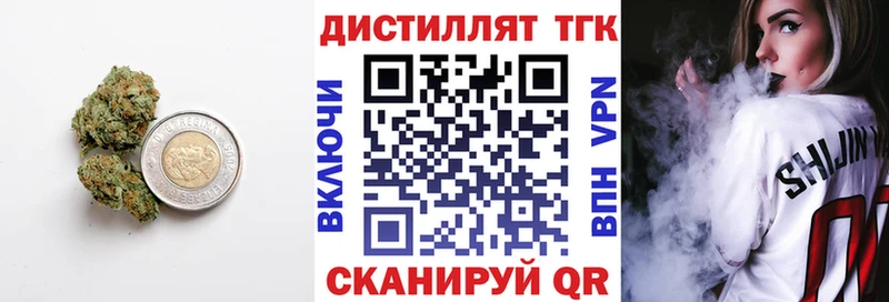 Дистиллят ТГК Wax  OMG зеркало  Шумиха 