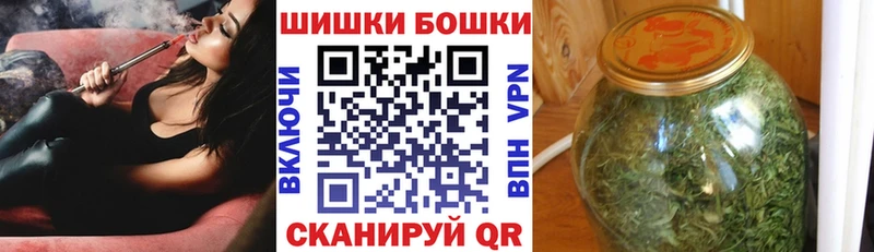 Бошки марихуана White Widow  Шумиха 